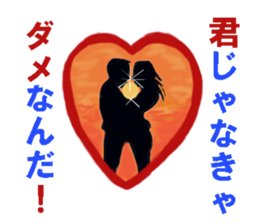 Otokonomajikoku Sticker sticker #15880942