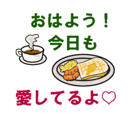 Otokonomajikoku Sticker sticker #15880944