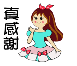 Hazel girl expression interesting Oh sticker #15880946