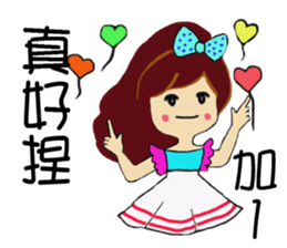 Hazel girl expression interesting Oh sticker #15880947