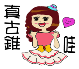 Hazel girl expression interesting Oh sticker #15880948