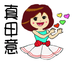 Hazel girl expression interesting Oh sticker #15880949