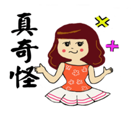 Hazel girl expression interesting Oh sticker #15880951