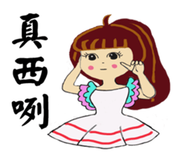 Hazel girl expression interesting Oh sticker #15880953