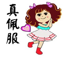 Hazel girl expression interesting Oh sticker #15880955