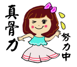 Hazel girl expression interesting Oh sticker #15880956