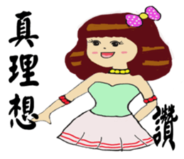 Hazel girl expression interesting Oh sticker #15880957