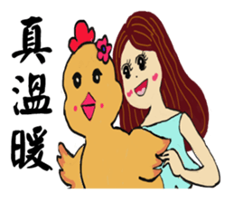 Hazel girl expression interesting Oh sticker #15880958