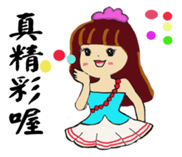 Hazel girl expression interesting Oh sticker #15880959