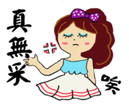 Hazel girl expression interesting Oh sticker #15880960