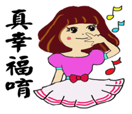 Hazel girl expression interesting Oh sticker #15880961