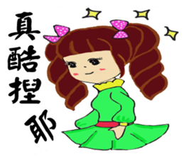 Hazel girl expression interesting Oh sticker #15880963