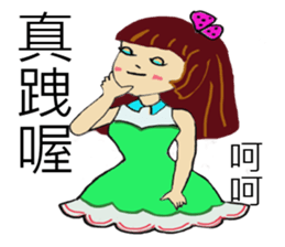 Hazel girl expression interesting Oh sticker #15880964