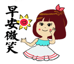 Hazel girl expression interesting Oh sticker #15880968