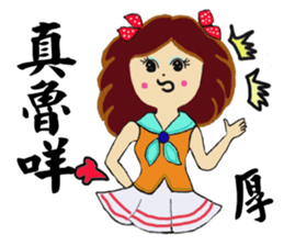 Hazel girl expression interesting Oh sticker #15880969