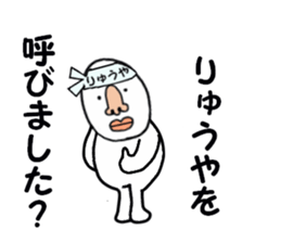 stickers for RYUYA sticker #15880980