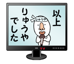 stickers for RYUYA sticker #15880982