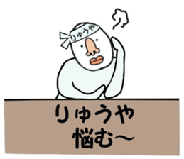 stickers for RYUYA sticker #15880984