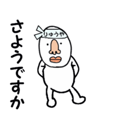 stickers for RYUYA sticker #15880994