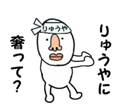 stickers for RYUYA sticker #15880995