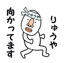 stickers for RYUYA sticker #15880996