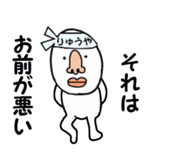 stickers for RYUYA sticker #15880997