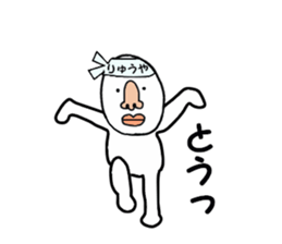 stickers for RYUYA sticker #15880999