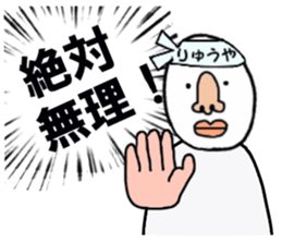 stickers for RYUYA sticker #15881002