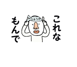 stickers for RYUYA sticker #15881005