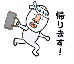 stickers for RYUYA sticker #15881006