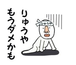 stickers for RYUYA sticker #15881007