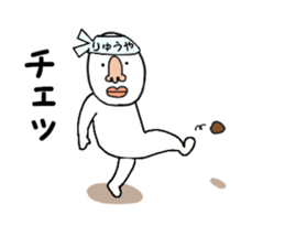 stickers for RYUYA sticker #15881008