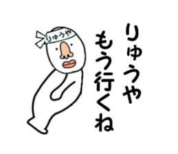 stickers for RYUYA sticker #15881012