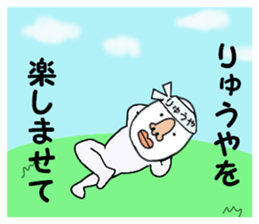 stickers for RYUYA sticker #15881015