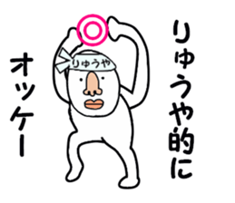 stickers for RYUYA sticker #15881016