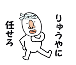 stickers for RYUYA sticker #15881017