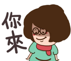 A stupid girl sticker #15881058