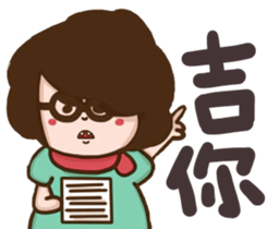 A stupid girl sticker #15881060