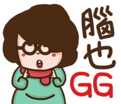 A stupid girl sticker #15881061