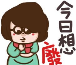 A stupid girl sticker #15881062