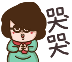 A stupid girl sticker #15881063