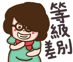 A stupid girl sticker #15881069