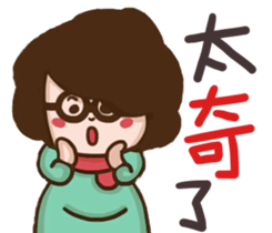 A stupid girl sticker #15881070