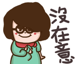 A stupid girl sticker #15881071