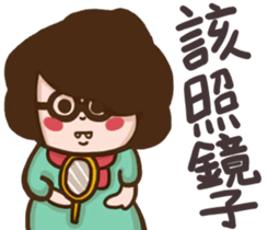 A stupid girl sticker #15881072