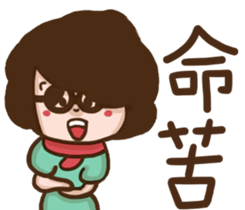 A stupid girl sticker #15881074