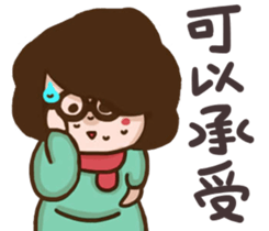 A stupid girl sticker #15881080