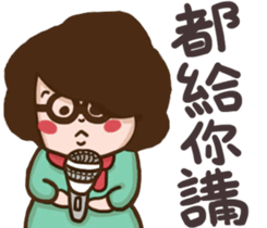 A stupid girl sticker #15881081