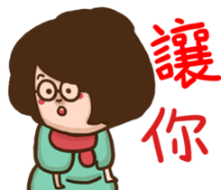 A stupid girl sticker #15881082