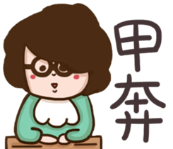 A stupid girl sticker #15881083